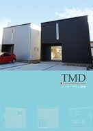 Tokyo Modern Design パンフレット